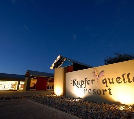 צומב Kupferquelle Resort מראה חיצוני תמונה